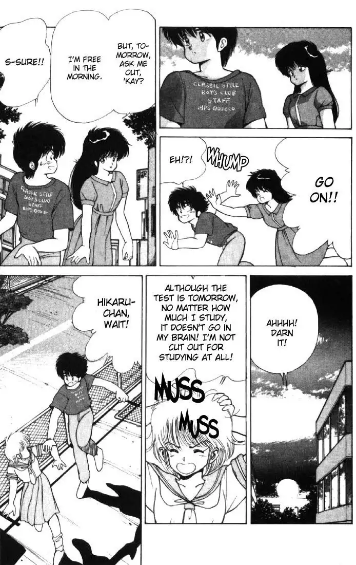 Kimagure Orange Road Chapter 119 13